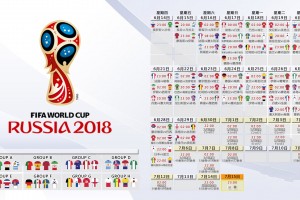 开云体育中国-钢铁战车碾压黑色之星，德国队控球风暴席卷2026世界杯D组，费利克斯闪耀全场