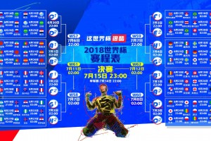 开云体育2026-亚洲之光在欧陆暗夜中闪耀—记B组一场意料之外的鏖战